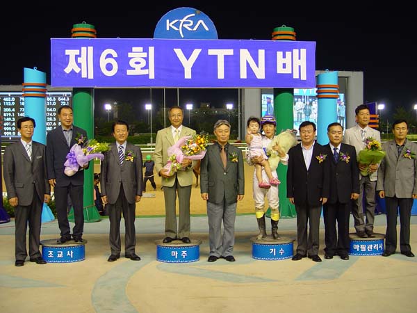 2006ytn_000.jpg