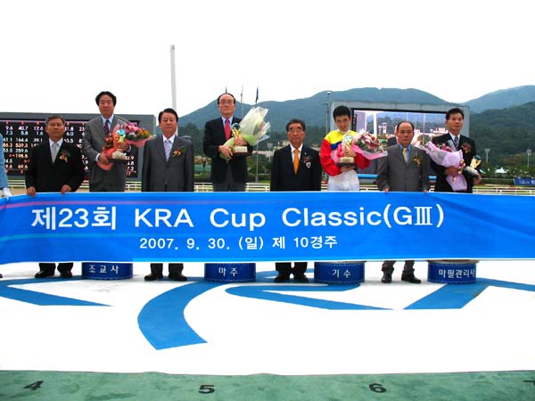 2007kracup_000.jpg