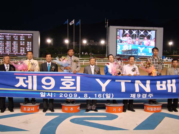 2009ytn_000.jpg