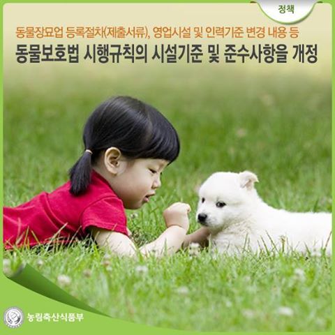 경마문화 ::::: 즐거운경마! 신나는 시간!! 선진경마문화창조!!! - (주)레이싱미디어